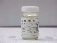 藏品(少棘雙邊魚)的圖片